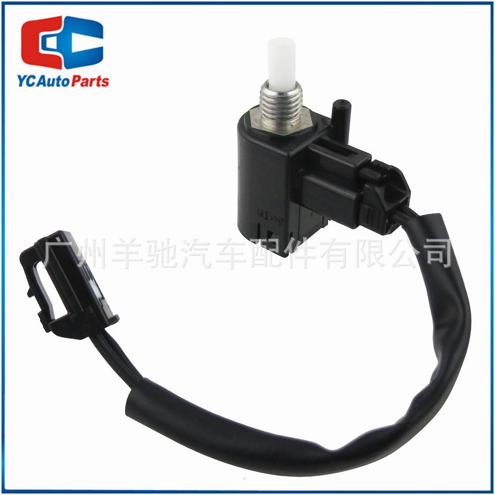 84520-42010全新离合器总成巡航控制开关适用于丰田卡罗拉雅力士