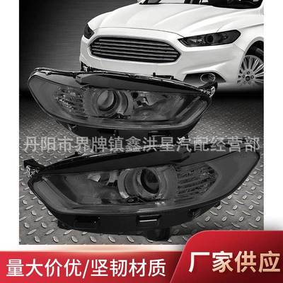 适用于福特fusion蒙迪欧大灯2013-2016黑色ds7z13008a headlight