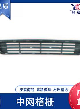 适用于起亚 OPTIMA K5 15款 前杠通风网 86512-2T500 前杠下格栅