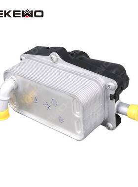 A2465010501 2465010101机油冷却器散热器不带滤芯1-1063-403