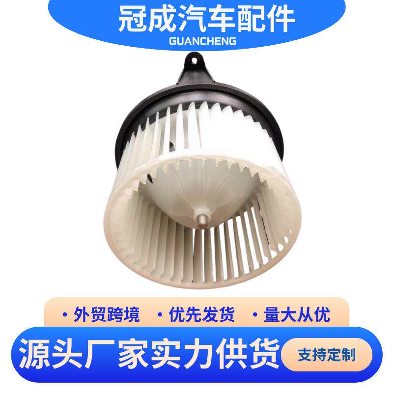 空调暖风电机总成鼓风机适用于别克雪佛兰悍马 89023346