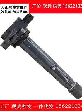 适用本田点火线圈高压包30520-PZX-007 30520PZX007 UF-490 UF490