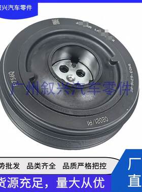 曲轴皮带轮LR113860 JDE40368 LR074072 JDE38407 适用于路虎捷豹