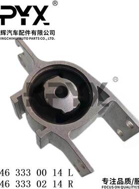 适用于奔驰W246前下摆臂胶套悬挂衬套0E:2463330014 2463330214
