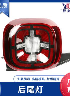 适用于雷诺 达斯特 DUSTER 18款 后尾灯 265558217R/265503601R