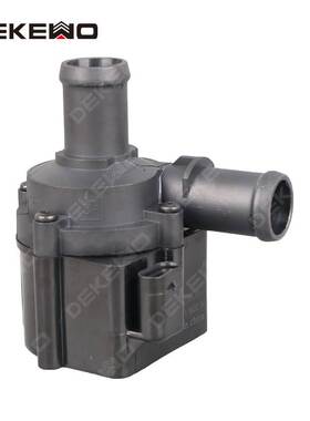 适用奥迪A4B8 A6C7 Q5 附加水泵 电子辅助泵06H121601N