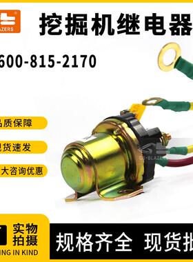 工程机械配件适用于PC启动马达翻转马达600-815-2170挖掘机