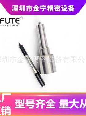 DLLA150P2156、0433172156 共轨柴油喷油嘴 适配F00VC01359阀组件