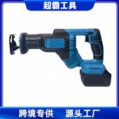 跨境21V有刷锂电工业级手持充电式 往复锯锯铁管PVC管充电式 电锯