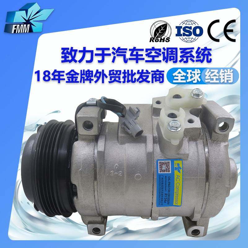 适用依维柯IVECO 4pk压缩机房车空调10S17C 5801362246 447280180