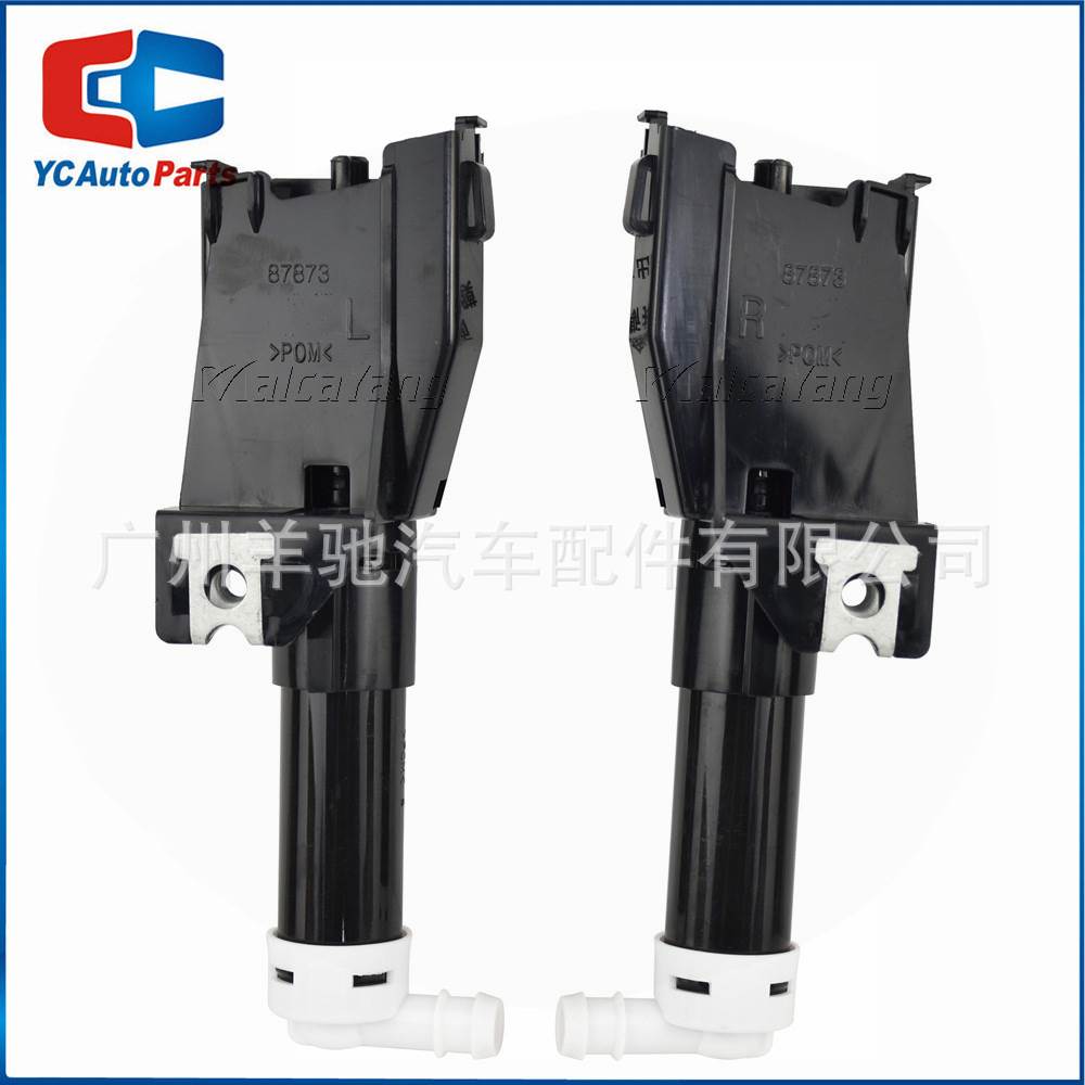 8264A025 8264A026左右侧前照灯大灯清洗器喷嘴适用于三菱PAJERO