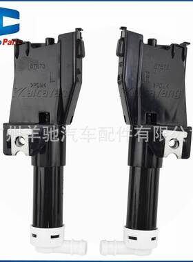 8264A025 8264A026左右侧前照灯大灯清洗器喷嘴适用于三菱PAJERO