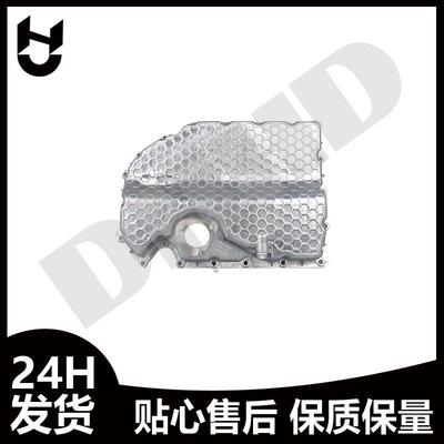 适用大众奥迪EA888发动机油底壳铝制改进款06K103600R 06K103600D