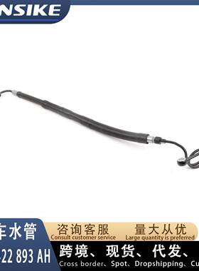 4F1422893AH 适用奥迪A6 C6 2.0T高压油管助力泵油管 方向机散热