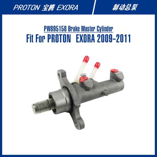 PW895158 Brake Master Cylinder For EXORA 制动总泵