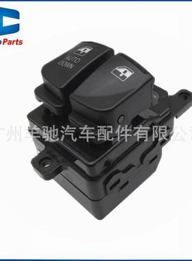 82710-1E050电动玻璃升降器开关适用于现代雅绅特Accent 06-07款