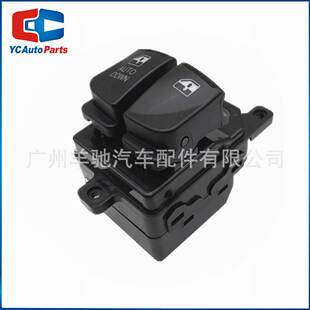 82710-1E050电动玻璃升降器开关适用于现代雅绅特Accent 06-07款