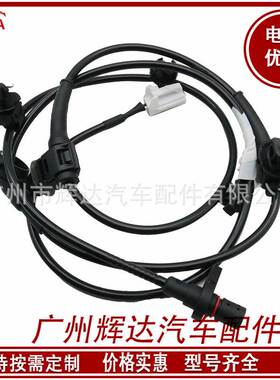 适用于马自达 ABS防抱死轮速传感器L2064371YC L206-43-71YC