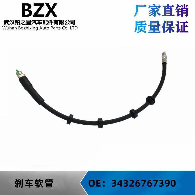 适用宝马5系6系M5E60E61刹车软管总成OE：34326767390 3432676090