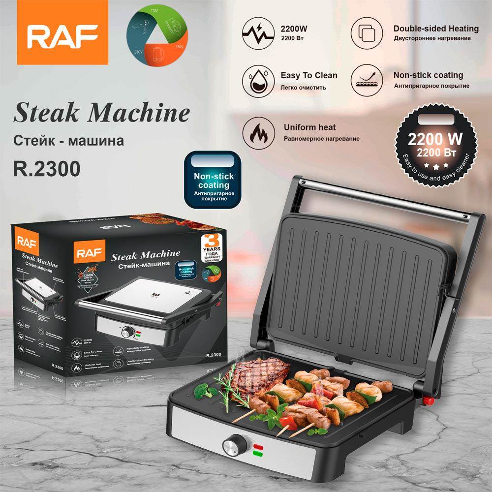 RAF跨境欧规家用帕尼尼机牛排机煎烤机三明治机早餐机烤肉家用