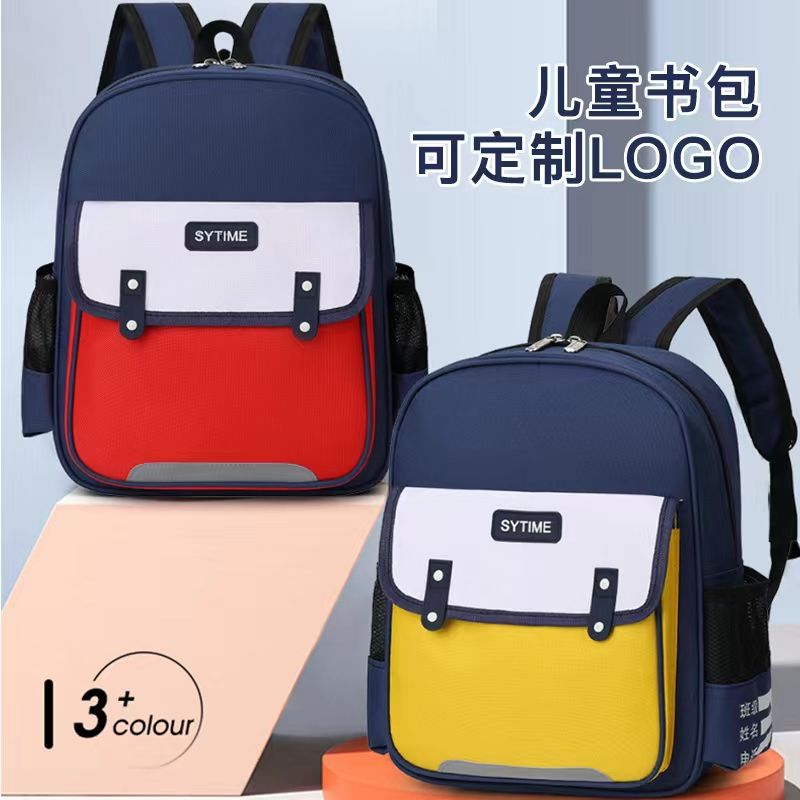 学生背包3-6岁学校培训机构书包