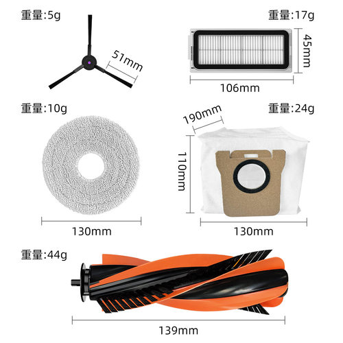 适用于JONR扫地机器人T5 Pro/p20 pro主边刷过滤网抹布集尘袋配件