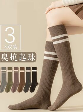袜子女小腿袜百搭显瘦日系jk袜长筒春秋季黑色及膝袜中筒女士袜子