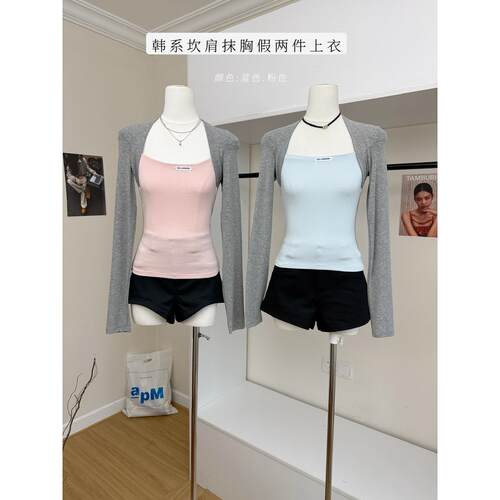 AFFFREEDOM 韩系撞色坎肩抹胸假两件长袖五色松弛感上衣