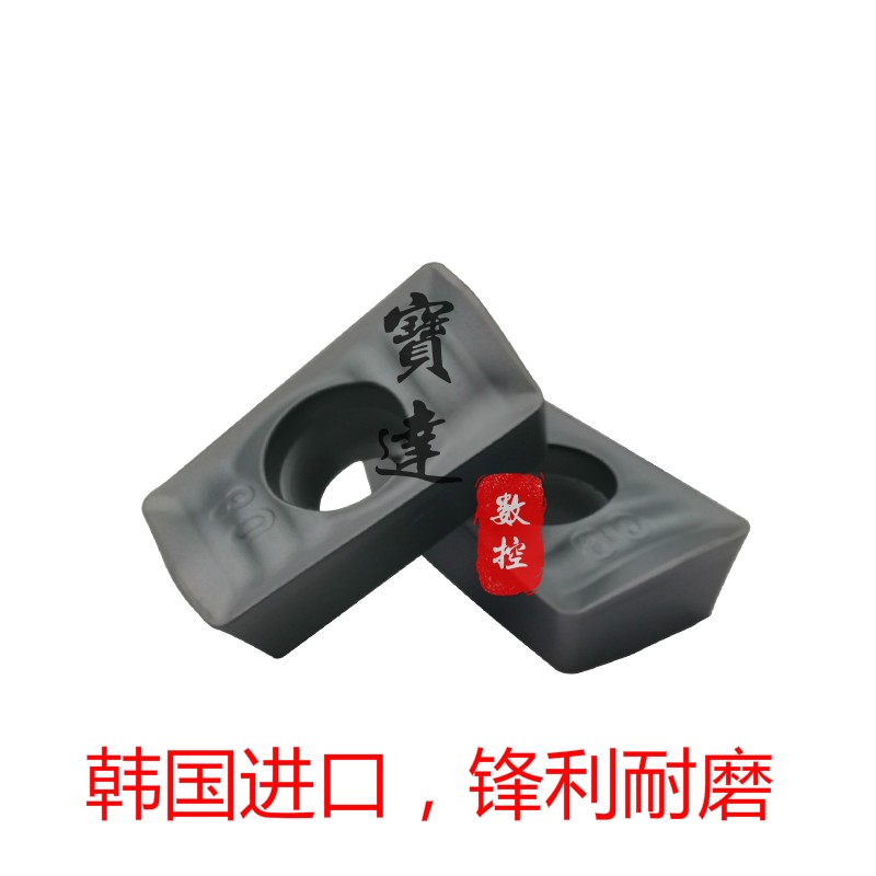 韩国原装进口数控铣刀片加工中心小R0.8 APMT1135PDR KF5800