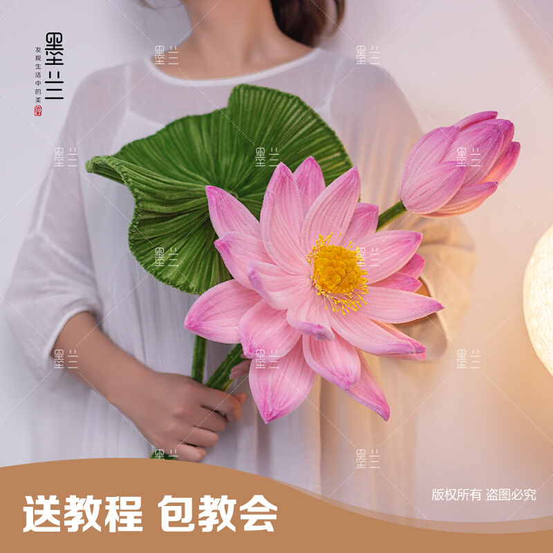 巨型超大荷花莲花新中式中国风客厅摆件扭扭棒花束手工DIY材料包