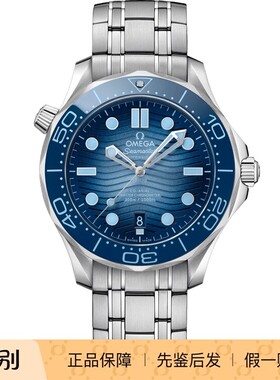欧米茄 OMEGA SEAMASTER海马系列300米潜水表  机械 男款