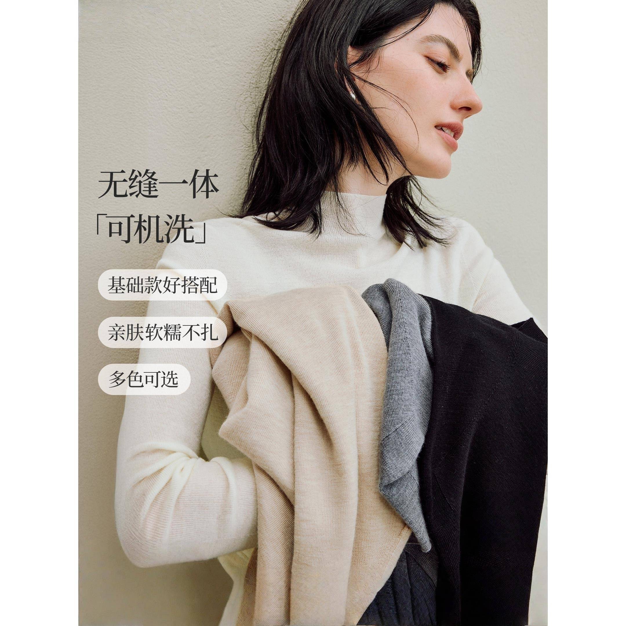 因蔓可机洗美利诺全绵羊毛|半高领羊毛衫女2025年秋季针织打底衫