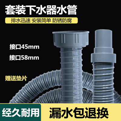 水槽水池下水管下水器配件
