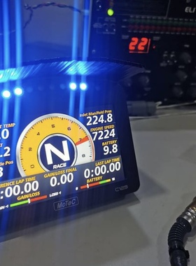MoTeC仪表 MoTeCDash C125 C125仪表 房车改装车赛车适用FSCC适用