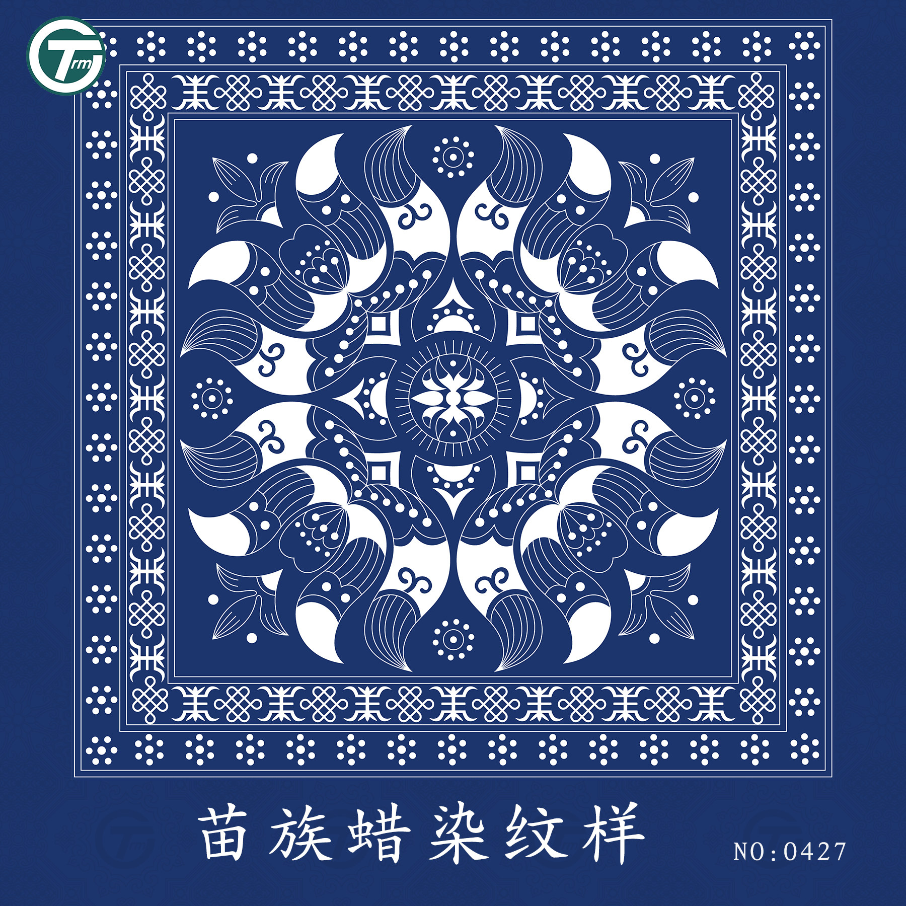 丹寨苗族蜡染纹样原创石榴纹荷花纹丝巾方巾包布传统民族服装花纹,商务/设计服务,设计素材/源文件,淘宝优惠券,粉丝福利购,淘宝优惠卷