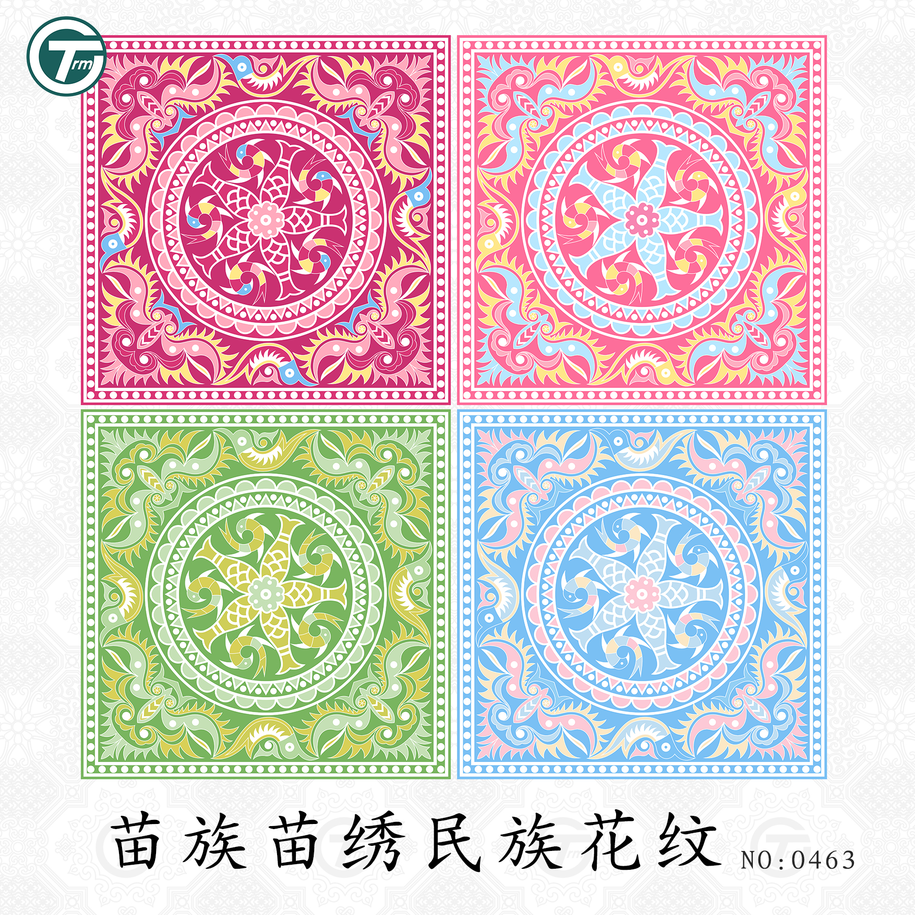 苗族苗绣纹样Ai矢量插画