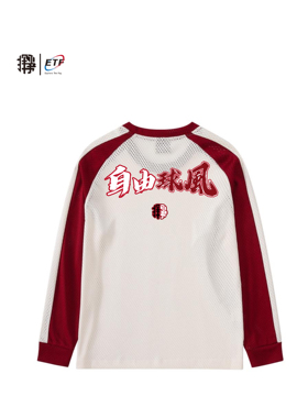 美式投篮服长袖男探雾etft篮球运动球衣透气田径训练热身出场服