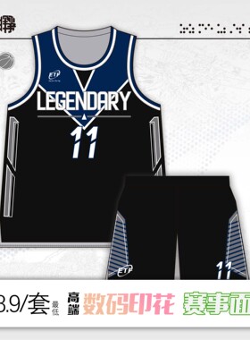 探雾篮球服定制新款运动背心男女生比赛队服双面球服美式球衣定制