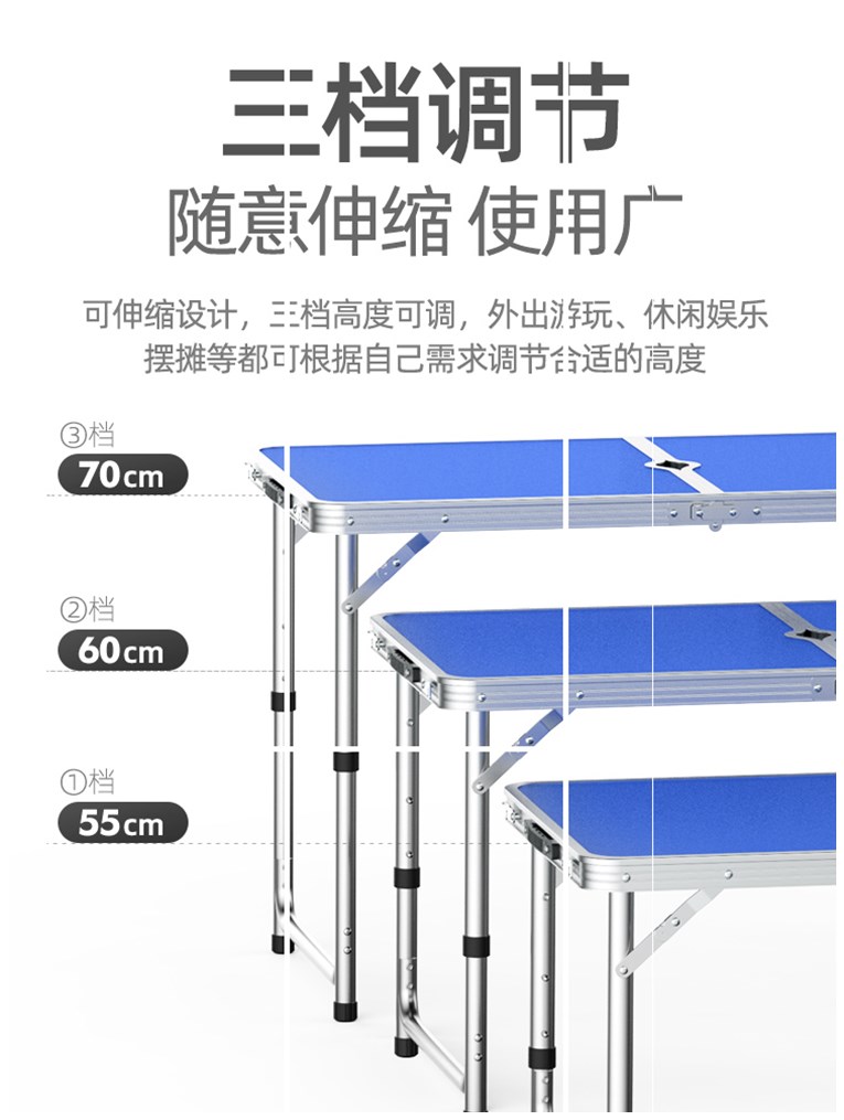 户外便携式摆摊折叠桌