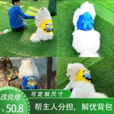 Self -Endbage Net Bet Pet Dog Self -Endbag