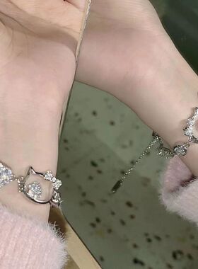 甜美辣妹手链女可爱仙女风凯蒂猫镶钻手饰闺蜜女友生日礼物配饰品