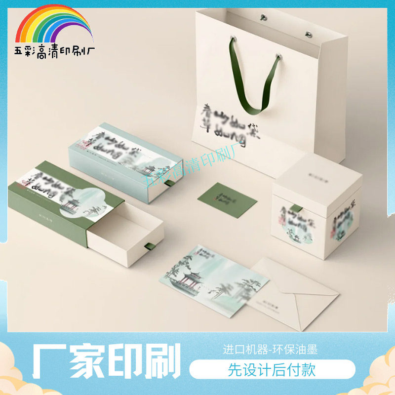 定制个性LOGO设计抽屉盒商标白卡纸盒空盒精品盒包装天地盖礼盒