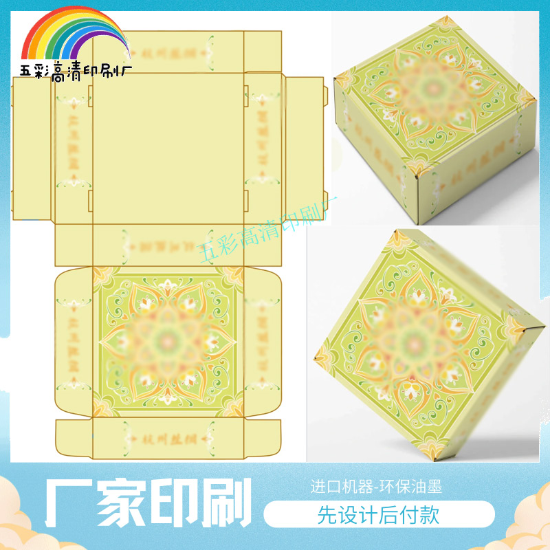 定制个性文创白卡纸盒飞机盒LOGO设计商标印刷双插盒抽屉盒空纸盒