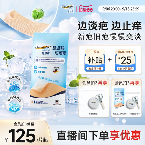 新品重磅上市，限时权益