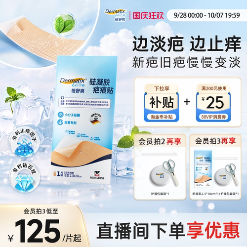 新品重磅上市，限时权益