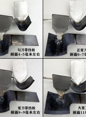 刀削面机刀片双刀削面机 专用刀头原装机器人刀削面刀通用三菱刀