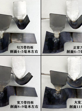 机器人削面机专用刀头原装三菱刀