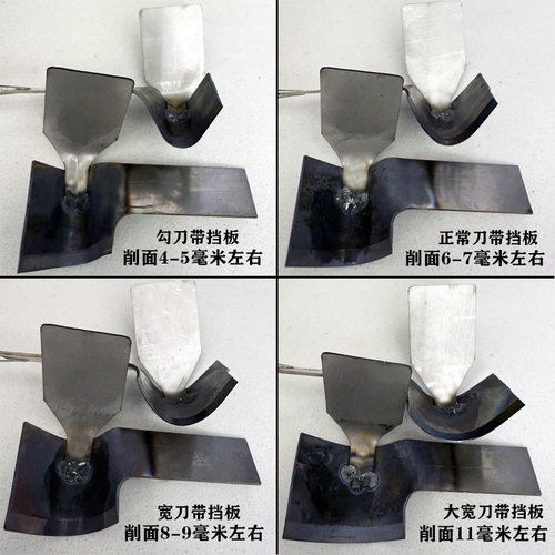 机器人削面机专用刀头原装三菱刀