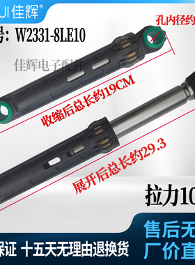 松下滚筒洗衣机XQG70-EA7122/E7221/7222/E7121/77212减震器/杆