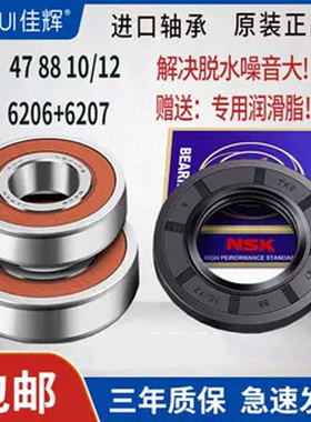 小天鹅滚筒洗衣机TD70-1202LPID(L) 1411LPD(S)轴承水封油封密封